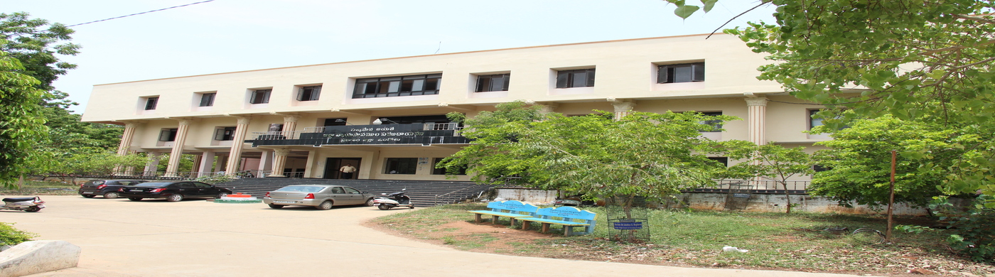 District Court Complex, Ongole