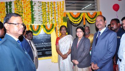 Inauguration of Judicial Service Centre/Computer Server Room at Kandukur