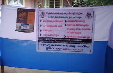 Publicity Posters on Services provided under e-Courts Project