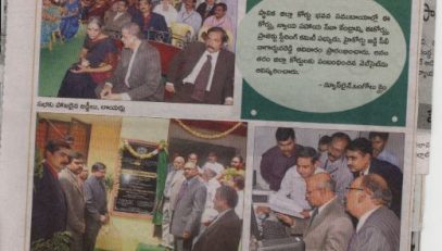 Inauguration of Judicial Service Centre/Computer Server Room at Ongole