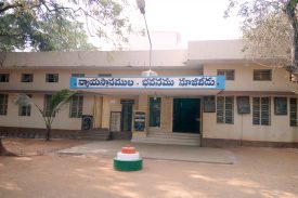 Nuzvid Court Complex