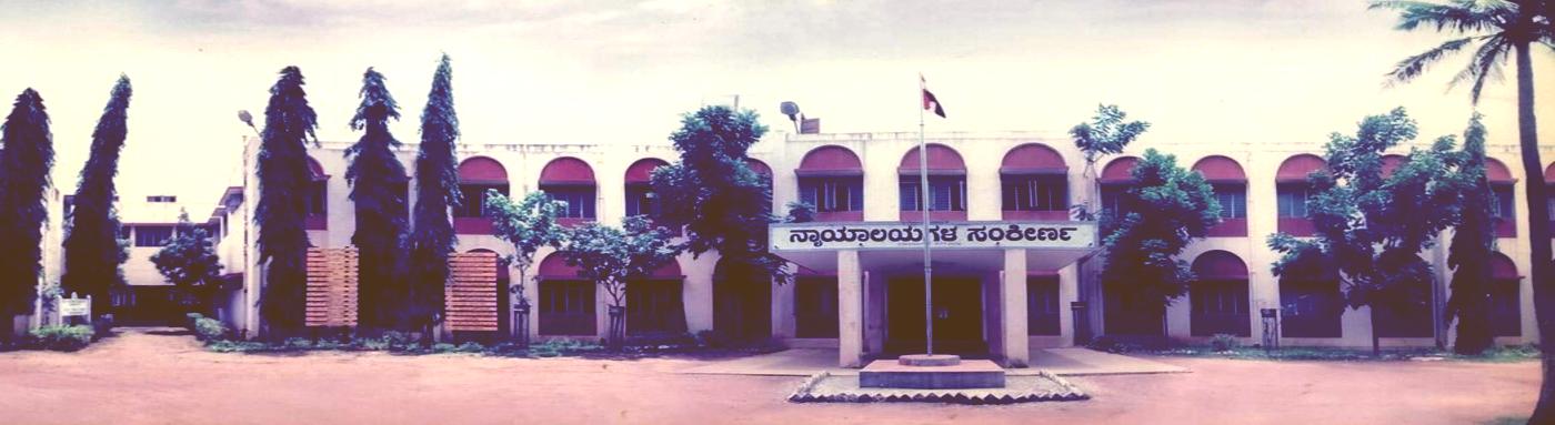 District Court Complex, Davanagere