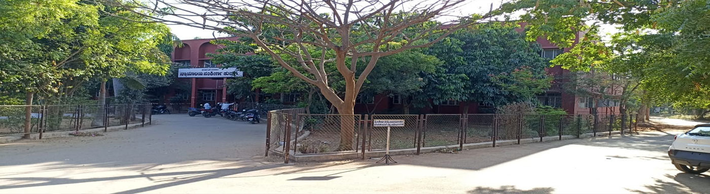 Kushtagi Court Complex