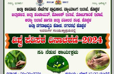 WhatsApp Image 2024-06-06 at 11.28.34 AM