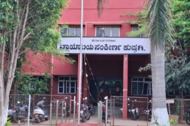 ಕುಷ್ಟಗಿ ನ್ಯಾಯಾಲಯ-ಸಂಕೀರ್ಣ