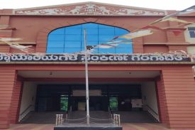 Taluka Court Complex ,Gangavathi