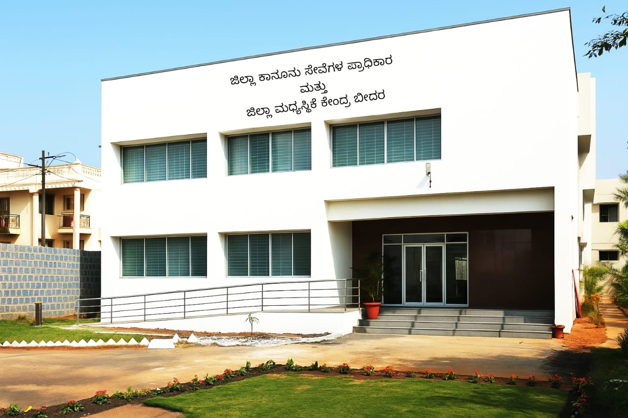 DLSA Court Complex