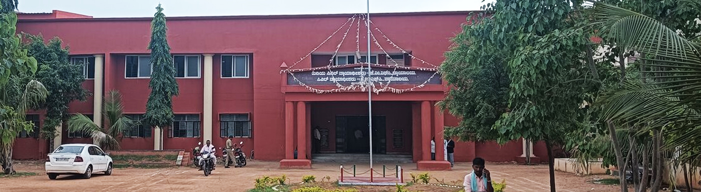Court Complex,Hagaribomanahalli