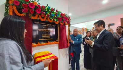 Inauguration of Additional Court Building, District Court, Gyalshing