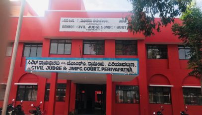 Periyapatna Court Complex
