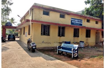 Principal Junior Civil Judge’s Court Complex, Bheemunipatnam