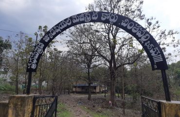 Judicial Frist Class Magistrate Court Complex, Chinthapalli