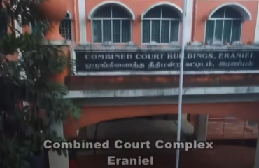 Combined Courts Eraniel