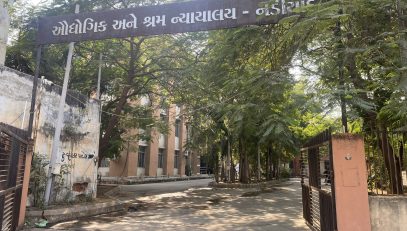 Main Industrial Court Nadiad