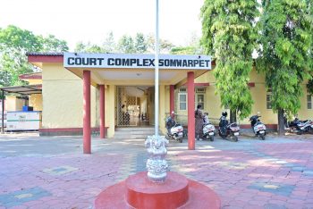 Somwarpet court complex