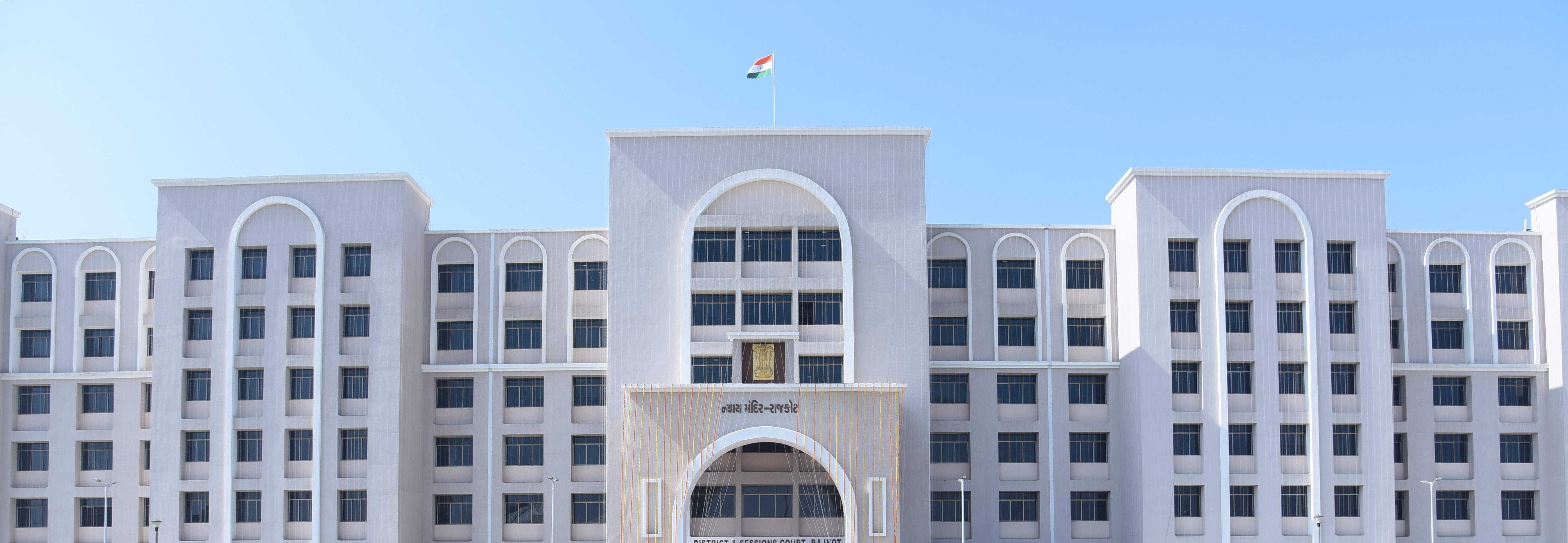 District Court Building