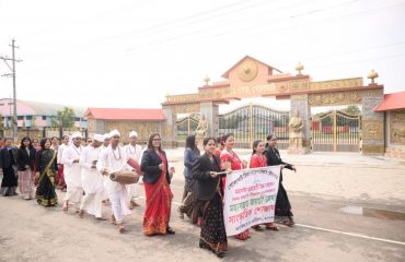 Celebration of Platinum Jubilee of Hon'ble Gauhati High Court