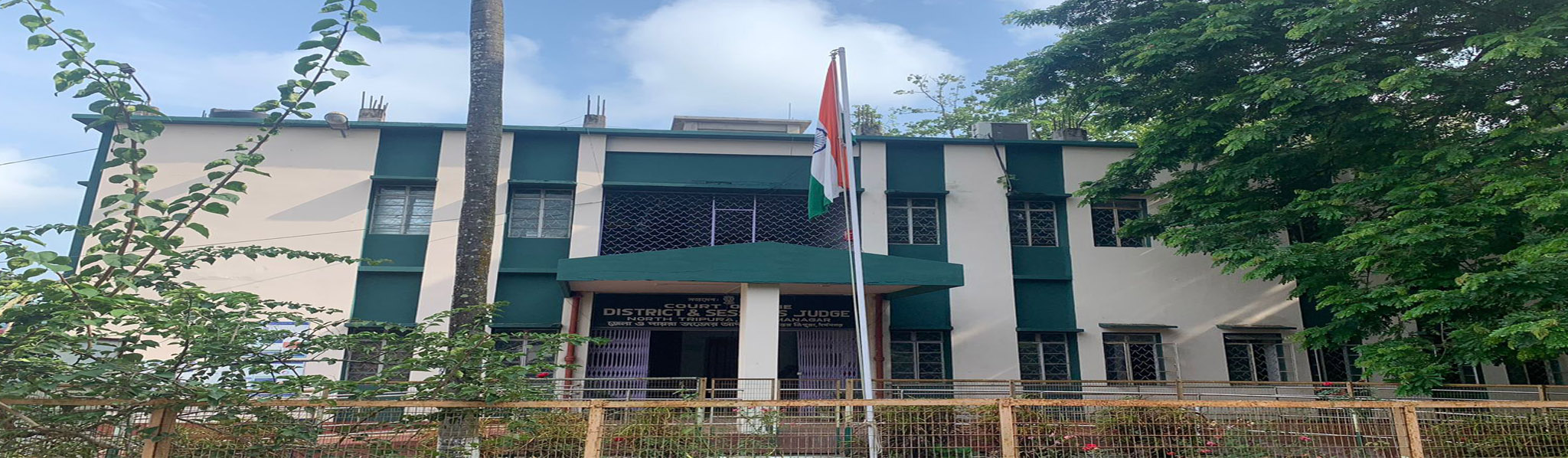 District & Sessions Judge Court North Tripura, Dharmanagar