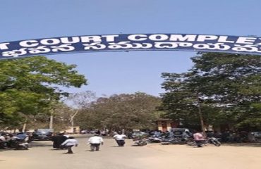 District Court Complex Chittoor