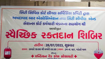 Blood Donation Camp Banner