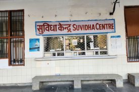Suvidha Centre