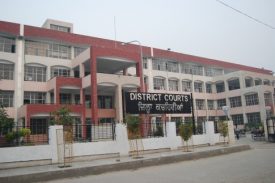 District Court Complex Bathinda
