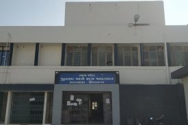 District Court Himmatnagar