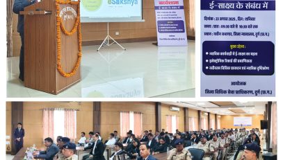 One-Day Workshop on eSakshya
