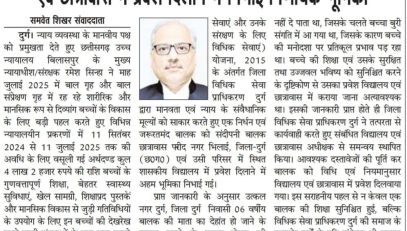 WhatsApp Image 2025-10-08 at 2.05.12 PM
