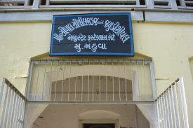 Mahuva Taluka Court
