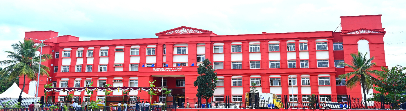 KANAKAPURA COURT COMPLEX