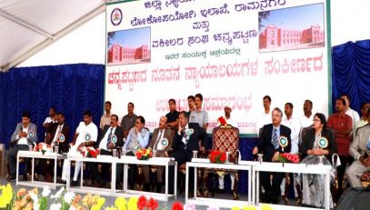 Channapatna Court Inauguration