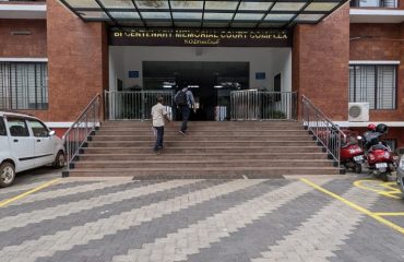 Bi-Centenary Building Entrance- District Court Complex