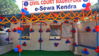 e-Sewa Kendra Civil Court Madhepura