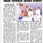 News_DLSA