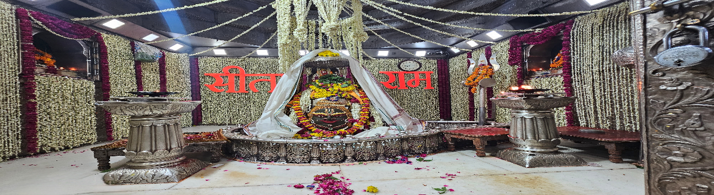 Shri Mahakaleshwar Jyotirling