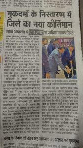 Gorakhpur_news_latest