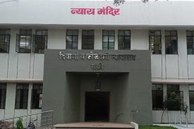 Civil Court Sakri