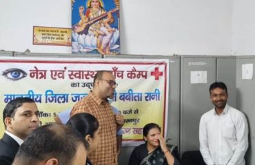 एसबीडी अस्पताल के डॉक्टर द्वारा माननीय जिला न्यायाधीश, सहारनपुर की आंखों की जांच की गई।