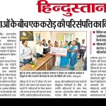 WhatsApp Image 2026-03-09 at 11.21.21 AM