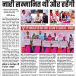 Legal awareness programme organised on 8th March 2026 by DLSA,Khunti at Torpa Block Sabhagar on the occasion of International Women's Day.