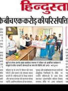 WhatsApp Image 2026-03-09 at 11.21.21 AM