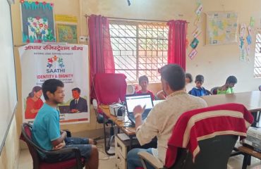 Saathi Campaign Image