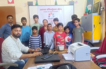 Saathi Campaign Image