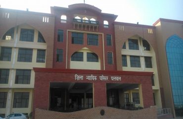 District Court Complex Palwal