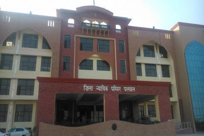 District Court Complex Palwal