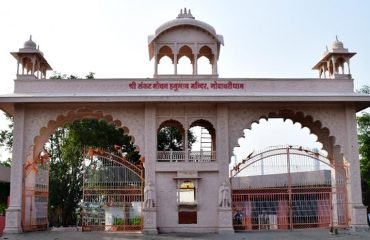 GODAWARI DHAM