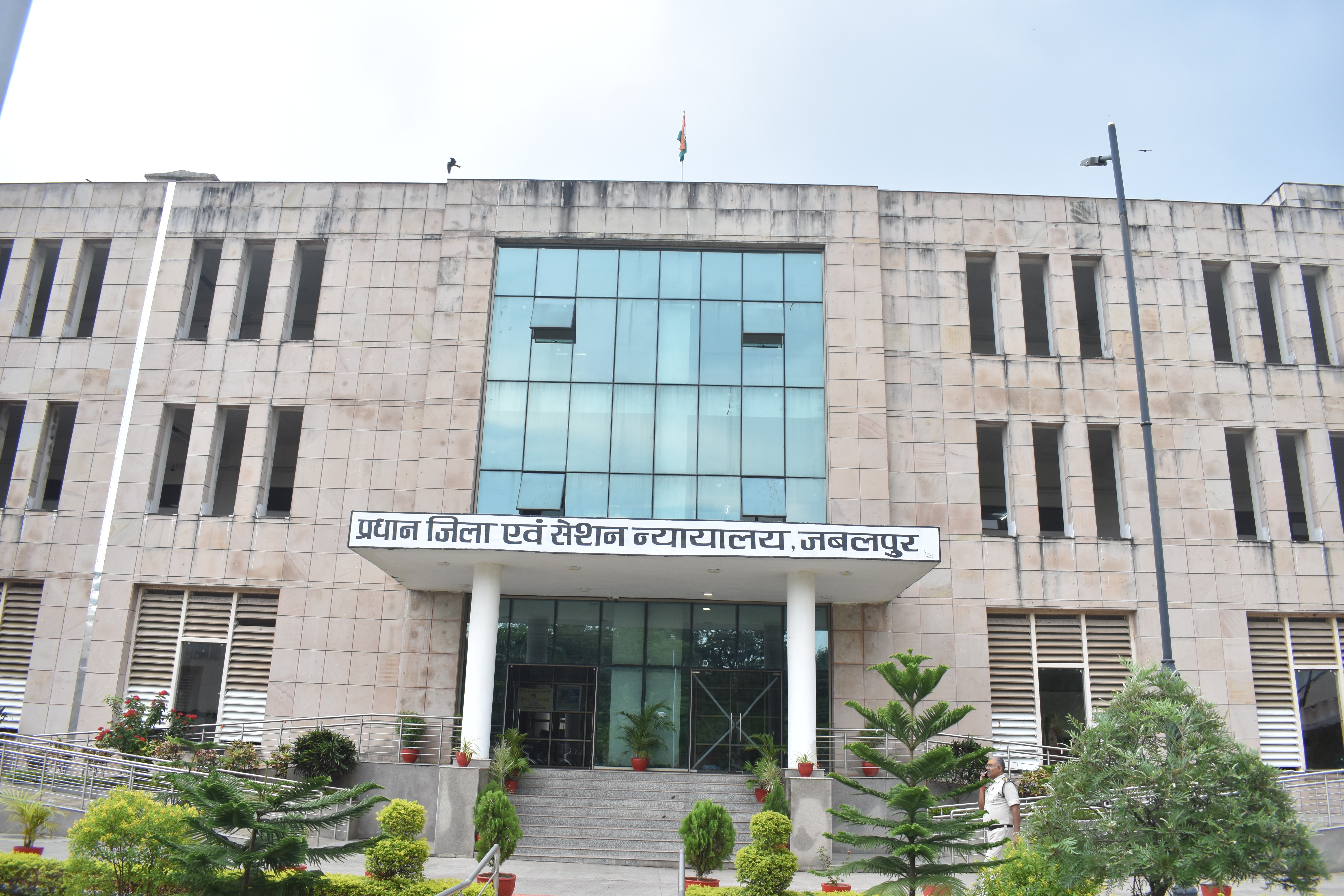 District Court Jabalpur