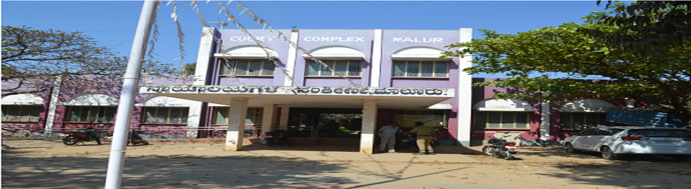 Court Complex, Malur