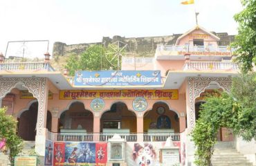 घुश्मेश्वर मंदिर